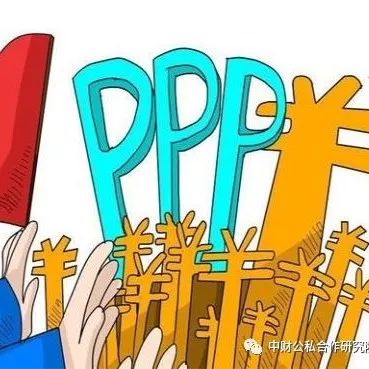 【聚焦】国家PPP示范项目落地率超八成