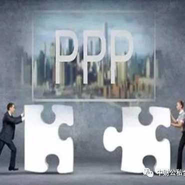 【观点】陈飞:PPP对基建的影响
