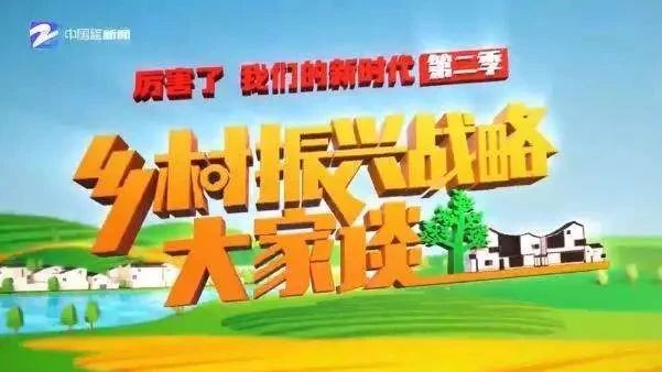 乡村为什么凋敝?一位乡长接地气的深思与追问(值得细读)