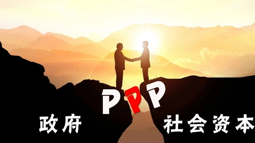热点资讯|何立峰:规范推广PPP模式加大基础设施补短板