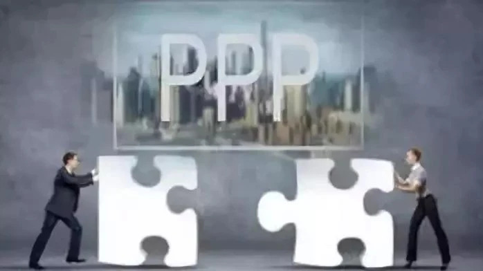 PPP项目前期工作实务(整合篇)