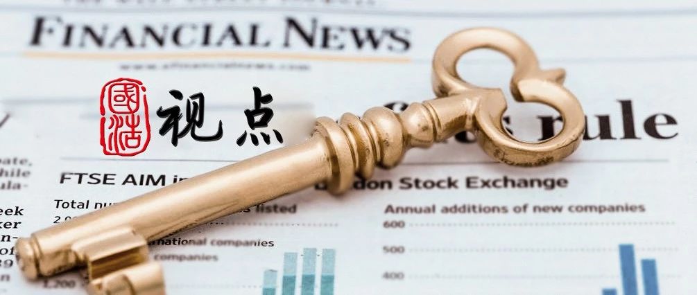 国浩视点|试探财政部PPP新规对防控政府隐形债务的积极意义