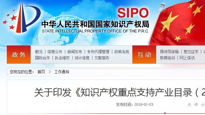 老潘PPP-2018年国家将重点支持的产业(172)