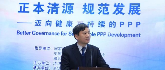 专访李开孟:如何看待我国PPP发展现状