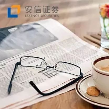 资产证券化业务知识问答(一)