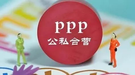 PPP业务“速冻”银行对其进行全面风险排查