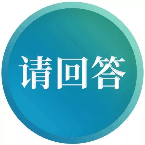 6大关于PPP项目资产证券化的经典问题|请回答