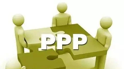PPP模式能让产城融合项目注入新活力