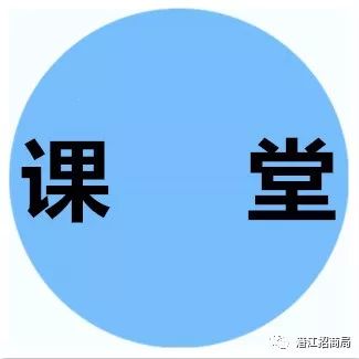 招商课堂|PPP项目融资方应注意的几个问题