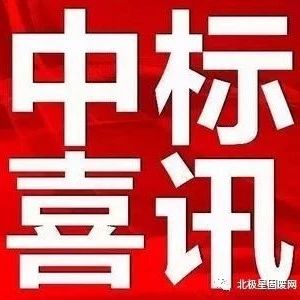 中国环境保护集团中标26.6亿天津市东丽区生活垃圾综合处理厂PPP项目