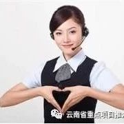 一次会议,终身服务(1+1服务)