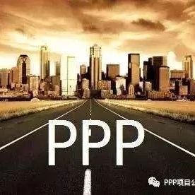 开发性PPP:产城融合的一剂良方