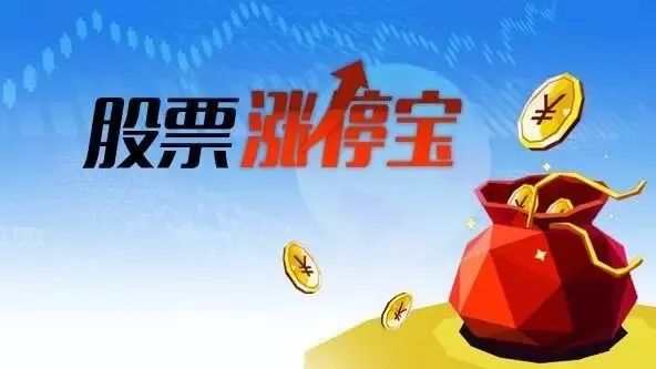 刚刚美股道指再跌千点,欧股大跌.2月9日个股重大情报+独家解盘+热点狙击