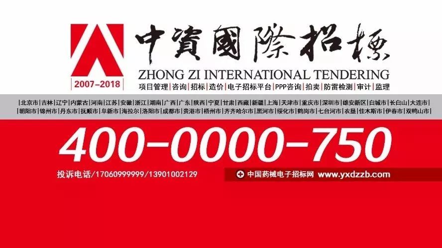 中资-业内|5种情况禁用PPP全国首部PPP和政府购买服务负面清单出炉