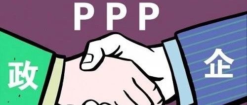 PPP模式高歌首入黑龙江省公路建设