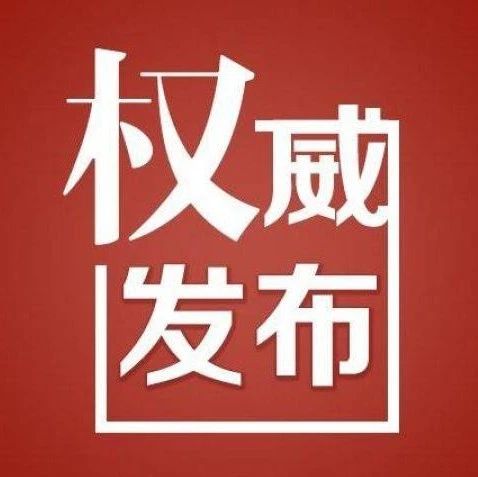 第二十四号主席令发布,环评资质正式取消!