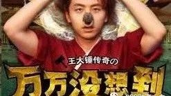 PPP融资吐槽之万万没想到
