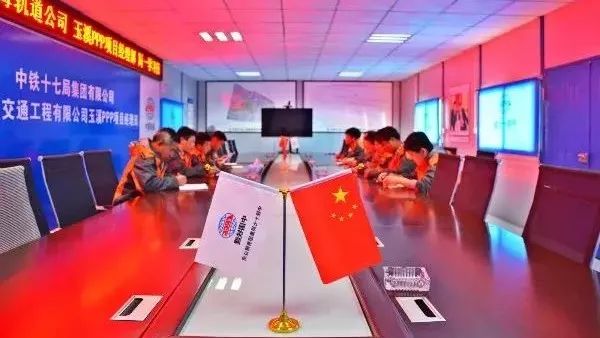 玉溪PPP项目组织开展周一学习日
