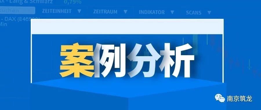PPP项目施工是否必须二次招标?
