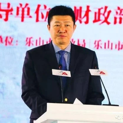 热点资讯|财政部PPP中心韩斌:PPP扶贫的发展机遇和担当