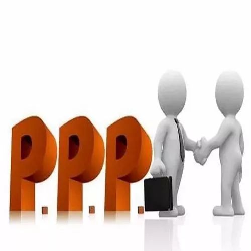 【PPP业务】从一名客户经理视角浅谈PPP