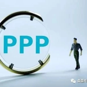 PPP项目融资逐渐好转铁汉生态前8月总融资额超70亿元