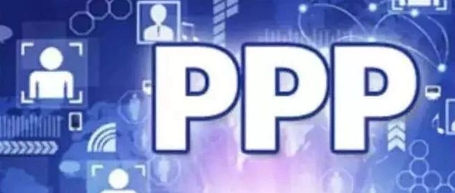 华夏幸福PPP模式研究(六)