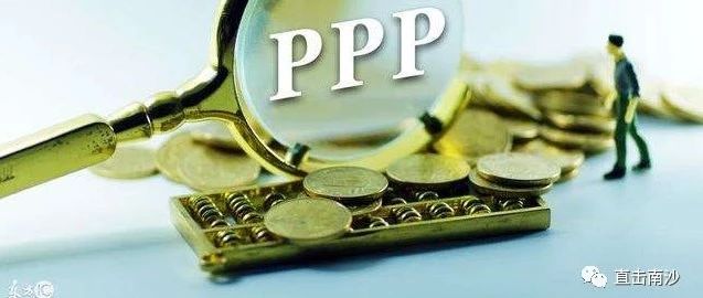 【城事】南沙首个PPP项目银团牵头行合作协议正式签约