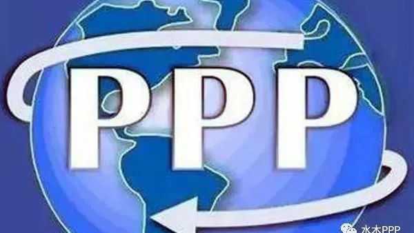 基于退出机制的PPP融资解决之道--对PPP项目资产证券化业务挂牌指南的述评