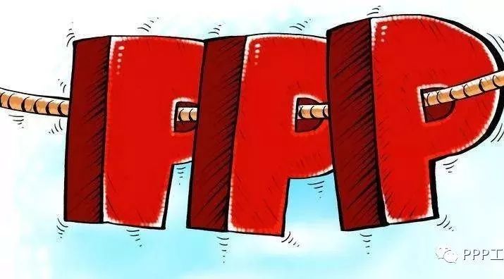 PPP模式在市政桥梁类项目中的应用(含影子费用计算)