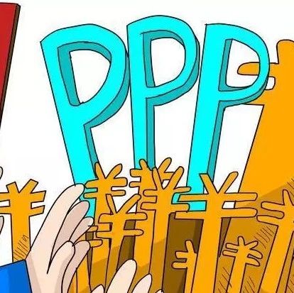 PPP联合体的社会资本构成有几个组成部分?