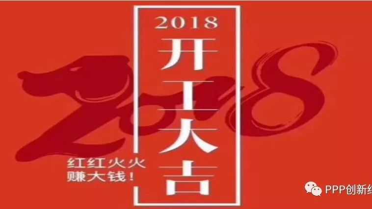 复工第一天,再出发!