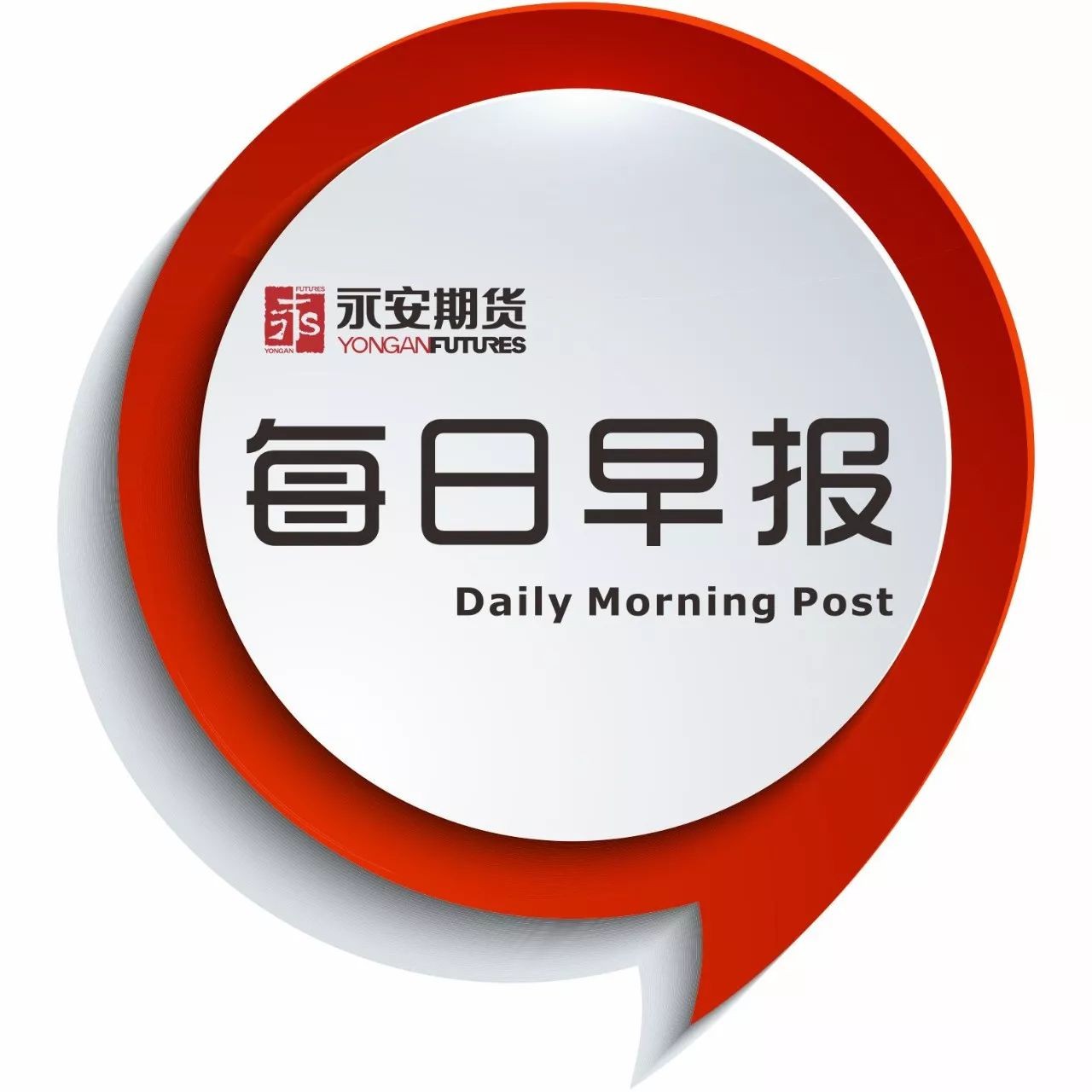 每日早报丨20180913