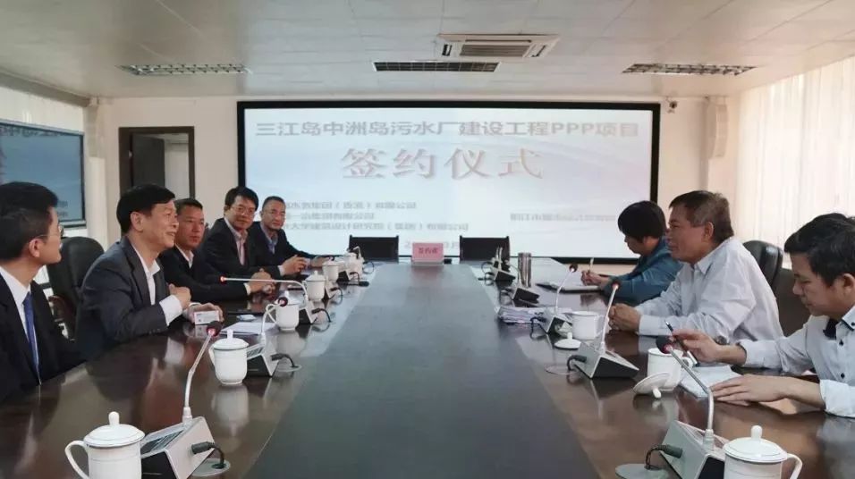 粤西市场再下一城|粤海水务签约阳江市两个PPP项目