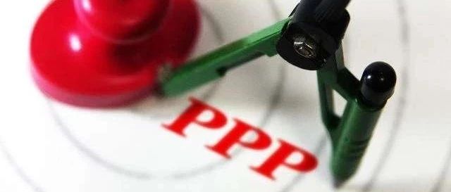 老潘PPP-财政部长:研究更大规模减税、以更积极的财政政策护航中国经济(246)