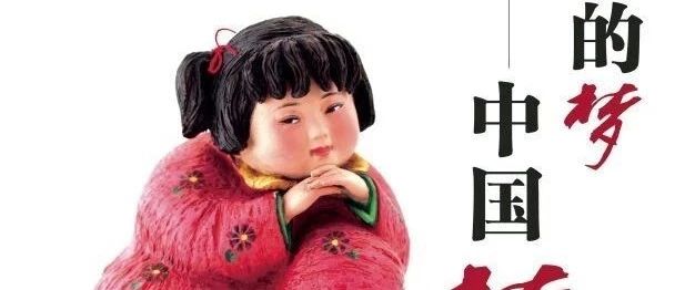 FM93.4|周四早安