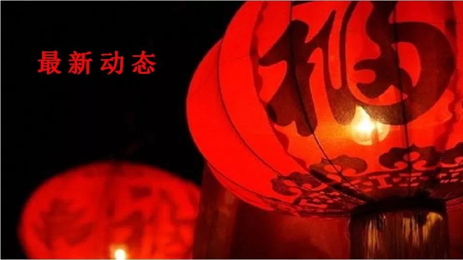 2018年2月文化产业园区最新动态