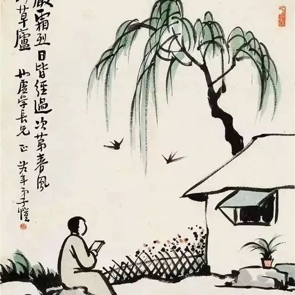 书汇苑|丰子恺:内心丰富的人,才能看到