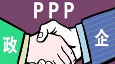 解码PPP:本月78家上市公司中标警惕背后4类潜在危险