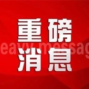 你所中标的PPP项目还好吗?1078个!三季度入库PPP项目清单