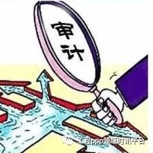 我国PPP项目绩效审计指标构建项目加速落地PPP立法条例有望年底前出台