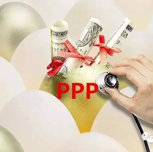PPP项目会计核算方法(懂得速看!)