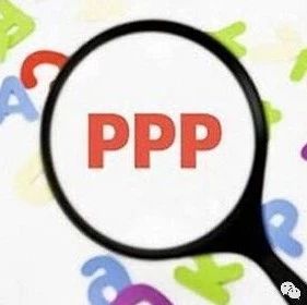 动态|江苏省财政厅印发PPP项目奖补资金管理办法