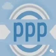干货|PPP项目财务测算内容和方法好消息,国务院带来的8件民生大事