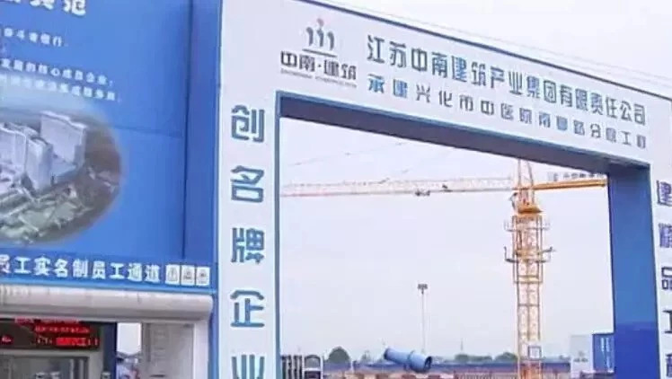 【新闻】探访兴化首个PPP项目“中医院南亭路分院”一期工程建设