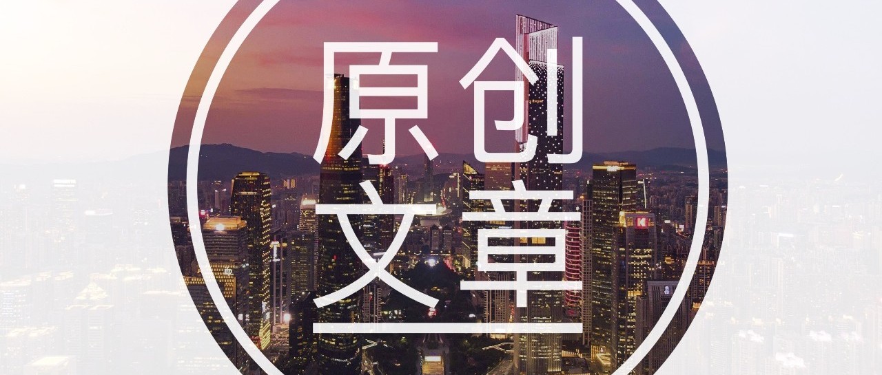 【原创文章】PPP项目融资方式简析