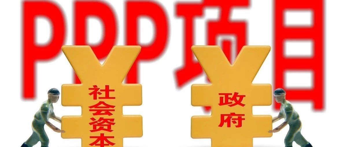 深度|赞比亚PPP市场点评分析