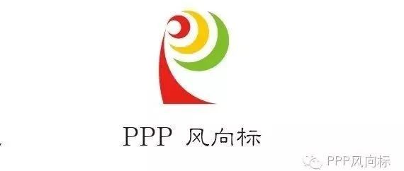 11月PPP市场月度报告