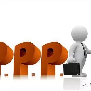 【观点】关于PPP项目公司上市的思考