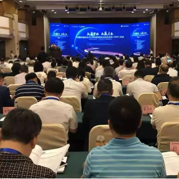 【济邦时刻】正本清源行稳致远——中国投资协会2018年PPP年会隆重召开!